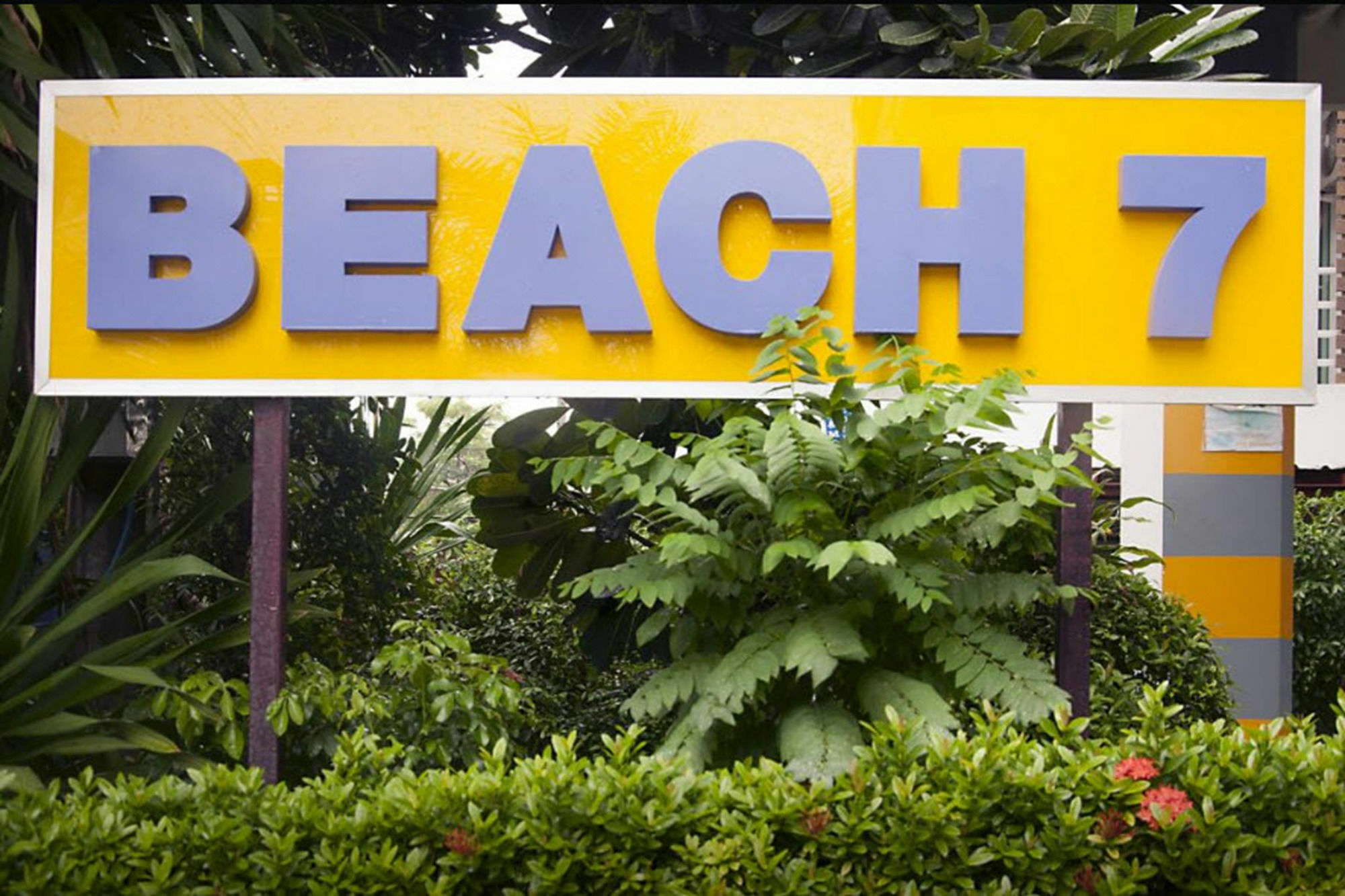חוף ג'ומטיין Beach 7 Condo מראה חיצוני תמונה
